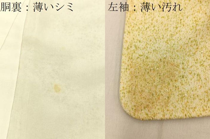 平和屋着物■訪問着 宝相華 金彩 正絹 逸品 BAAY8681hj