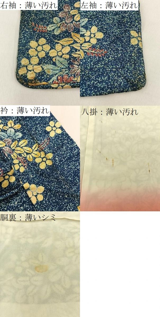平和屋着物■上質な小紋 草花文 正絹 逸品 BAAY8695hj