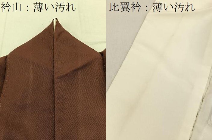 平和屋着物■豪華色留袖 流水飛鶴文 暈し染め 金銀彩 正絹 逸品 BAAY8718hj