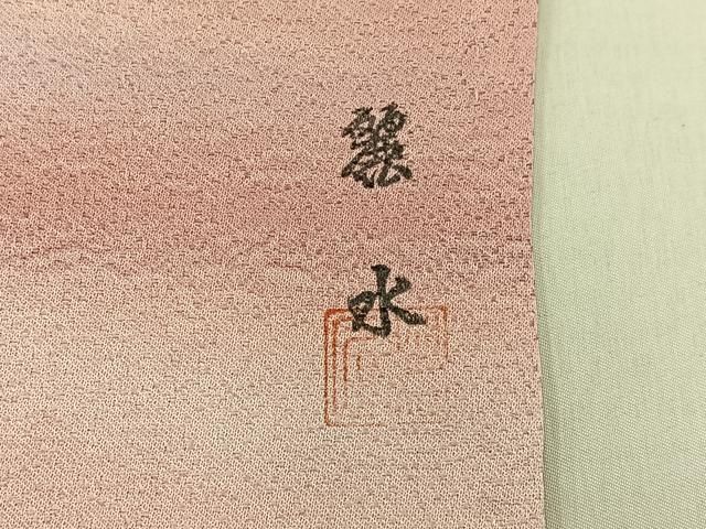 平和屋着物■上質な小紋 作家物 菱花地紋 暈し染め 正絹 逸品 BAAY8735hj