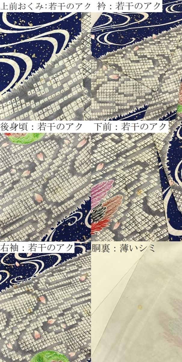 平和屋着物■豪華振袖 流水鴛鴦文 金彩 正絹 逸品 BAAY8739hj