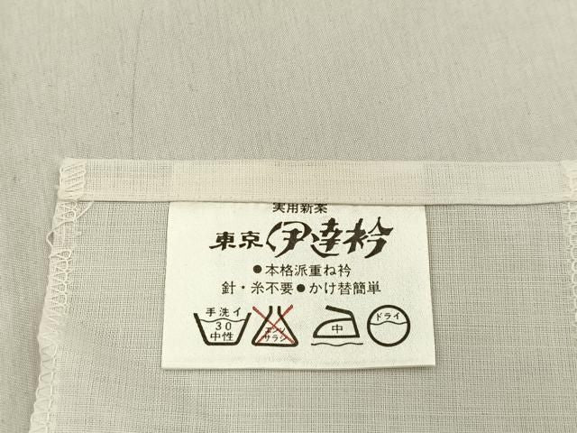 平和屋着物■豪華振袖 駒刺繍 御所車花文 金彩 正絹 逸品 BAAY8755hj