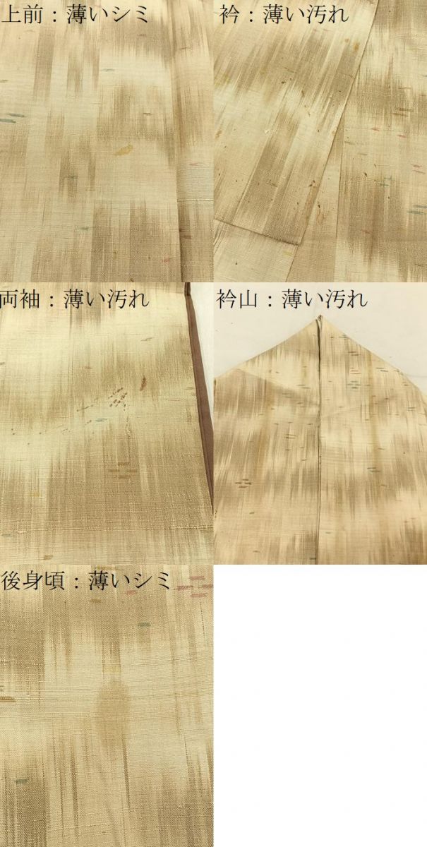 平和屋着物■上質な紬 霞文 正絹 逸品 BAAY8768hj