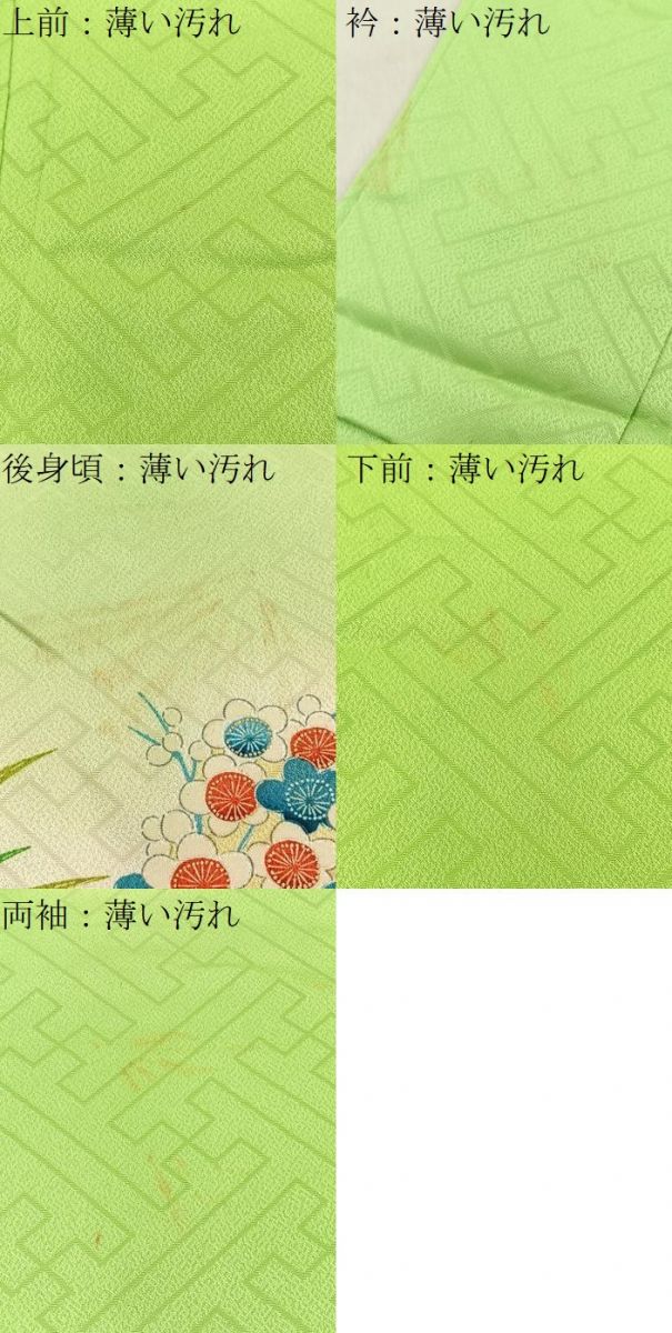 平和屋着物■豪華振袖 駒刺繍 扇面花文 暈し染め 金彩 正絹 逸品 BAAY8769hj