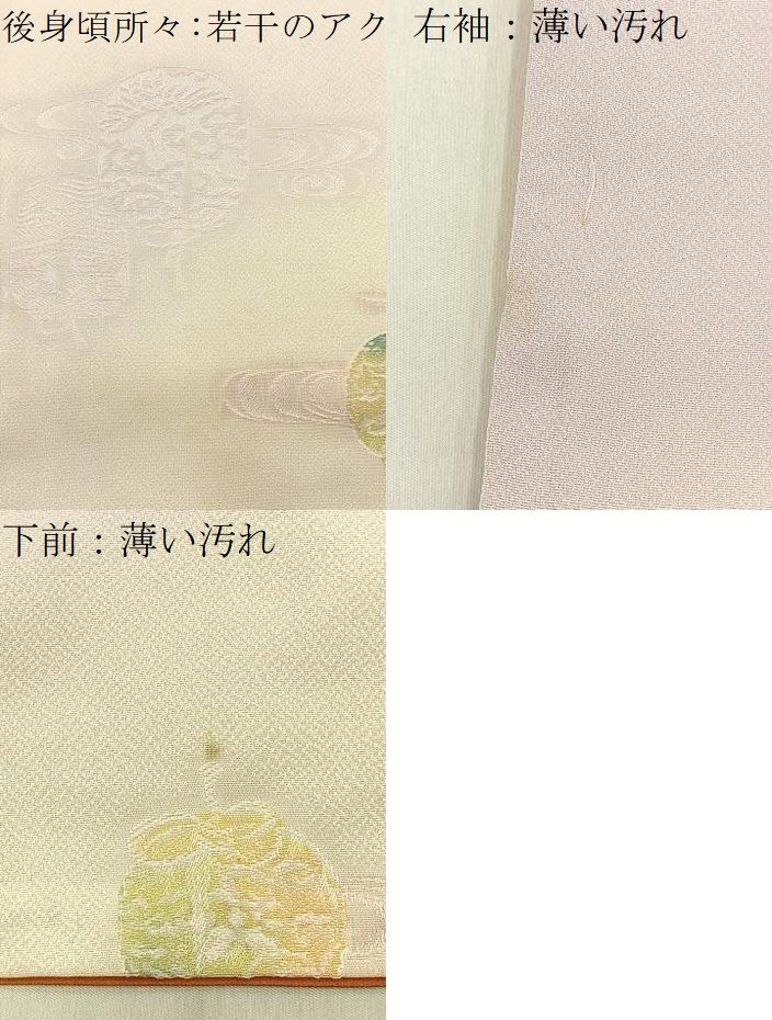 平和屋着物■上質な小紋 地紋起こし 流水仕覆文 暈し染め 正絹 逸品 BAAY8775hj