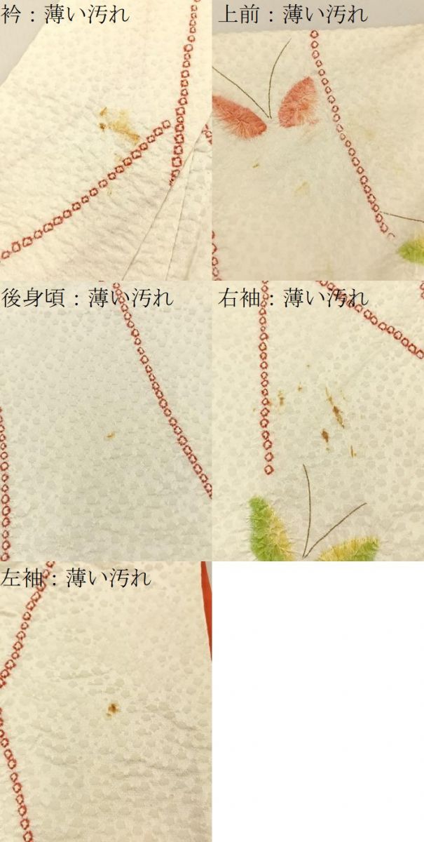 平和屋着物■訪問着 絞り 舞蝶文 金彩 正絹 逸品 BAAY8782hj