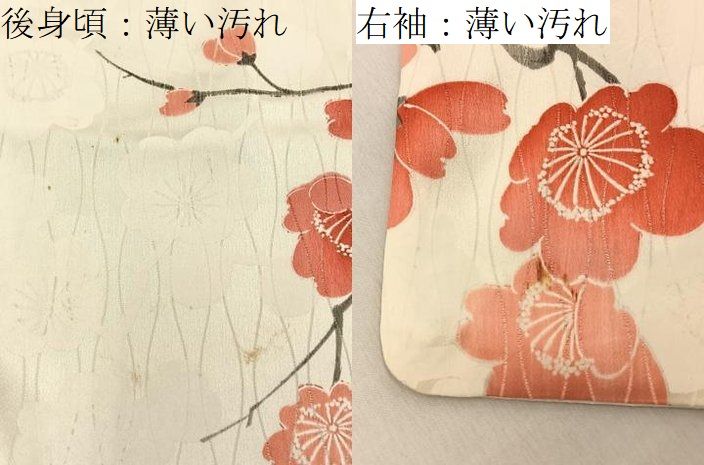 平和屋着物■上質な小紋 枝桜文 正絹 逸品 BAAY8787hj