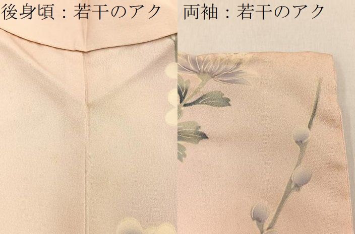 平和屋着物■豪華振袖 刺繍 地紙御所車花文 暈し染め 金彩 正絹 逸品 BAAY8788hj