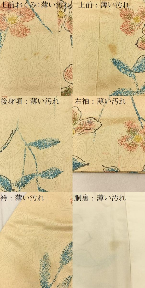 平和屋着物■上質な小紋 草花文 正絹 逸品 BAAY8818hj