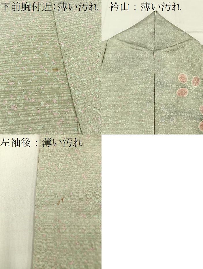 平和屋着物■訪問着 萩 金彩 正絹 逸品 BAAY8834hj