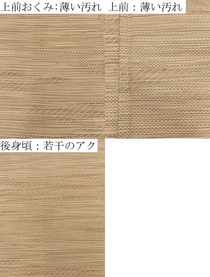 平和屋着物■上質なお召 霞文 正絹 逸品 BAAY8891hj
