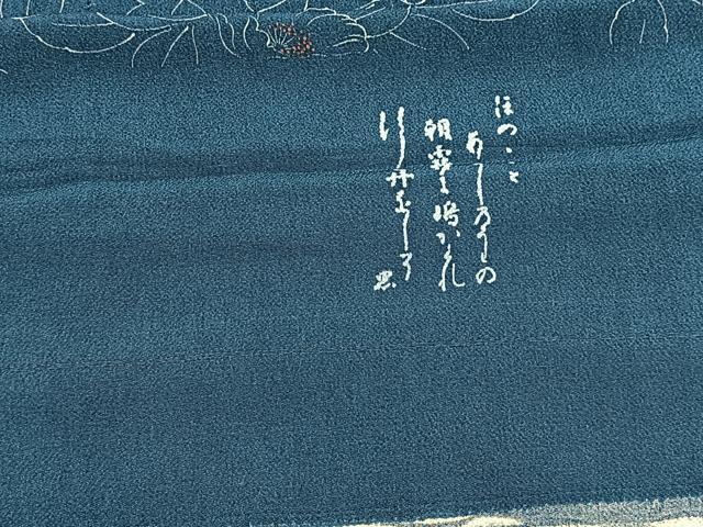 平和屋着物■上質な小紋 舞花文 鬼しぼ縮緬 反端付き 正絹 逸品 未使用 BAAY9004yc