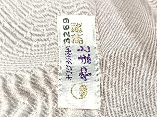 平和屋着物■色留訪問着 色無地 総絞り 五三桐 灰桜色 やまと誂製 正絹 逸品 BAAY9039yc