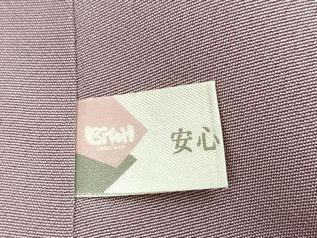 平和屋着物●訪問着 霞文 金通し地 正絹 逸品 BAAY9133yc