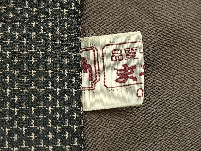 平和屋着物■男性 紬 アンサンブル 100亀甲 総詰め 正絹 逸品 BAAY9253yc