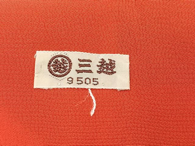 平和屋着物●豪華振袖 駒刺繍 更紗花文 三越扱い 正絹 逸品 BAAY9326yc