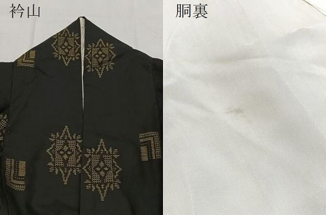 平和屋着物●本場大島紬 地空き 幾何学文様 正絹 逸品 BAAY9490yc
