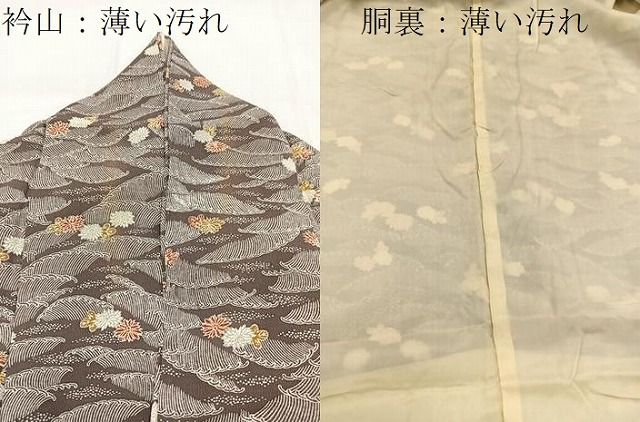 平和屋着物■上質な小紋 立波花文 正絹 逸品 BAAY9510yc