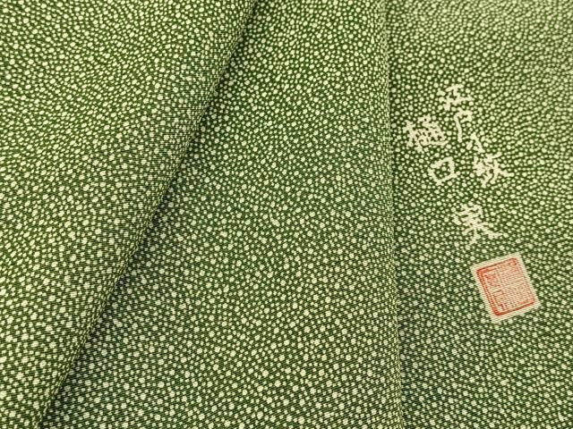 平和屋着物●樋口実 江戸小紋 大小あられ文 三越扱い 正絹 逸品 BAAY9512yc