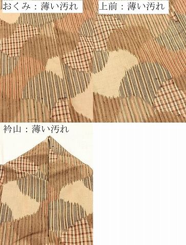 平和屋着物■上質な紬 城下町 吉祥文 反端付き 正絹 逸品 BAAY9530yc