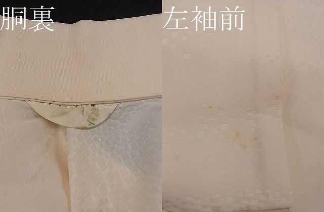 平和屋着物■上質な長襦袢 無双仕立て 吉祥地紋 逸品 CAAA5615dy