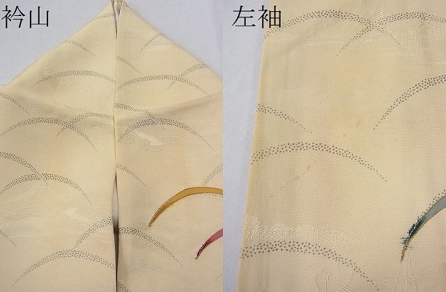 平和屋着物■付下げ 駒刺繍 芝草文 逸品 CAAE8153yc