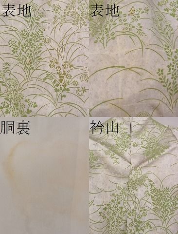 平和屋着物■付下げ 草花文 金彩 逸品 CAAG1276dy