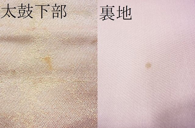 平和屋着物■太鼓柄袋帯 鉾枝松文 金銀彩 逸品 CAAG2090eg