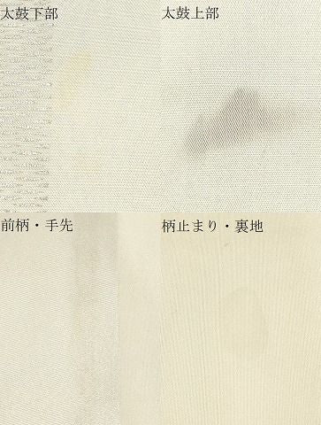 平和屋着物■六通太鼓柄袋帯 刺繍 流水飛鶴花文 金銀糸 逸品 CAAG2961eg