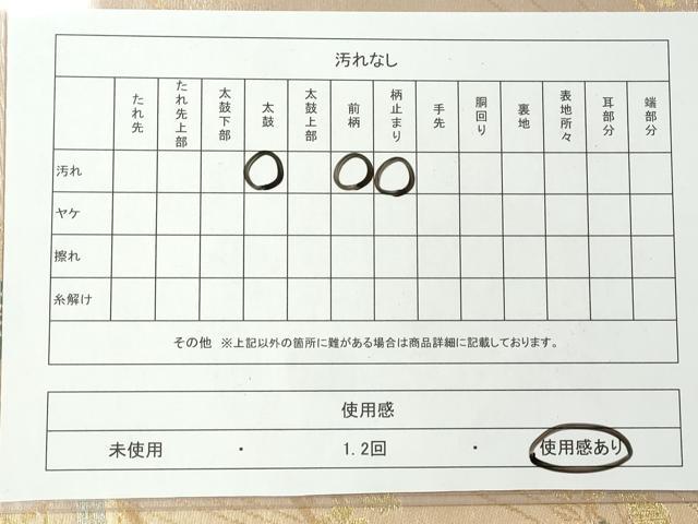 平和屋着物◎六通柄袋帯 流水草花文 金糸 正絹 逸品 CAAI3952ku