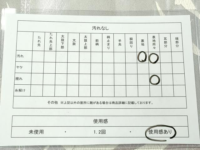 平和屋着物◎六通柄袋帯 流水飛鶴文 銀糸 正絹 逸品 CAAI3956ku