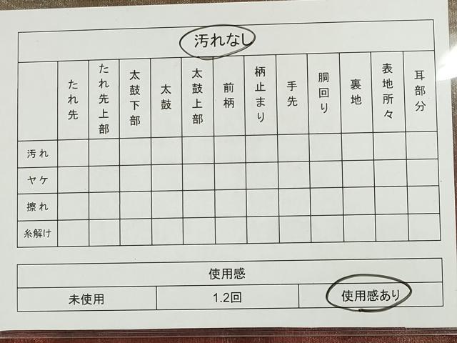 平和屋着物◎六通柄袋帯 霞文 正絹 逸品 CAAI6176ou