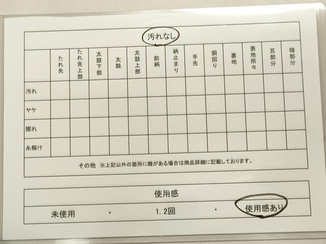 平和屋着物◎六通柄袋帯 地紙舞花文 銀糸 正絹 逸品 CAAI6208ou
