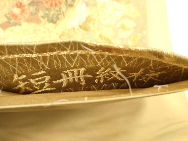 平和屋着物●六通柄袋帯 唐織 短冊紋様 引箔錦 金銀糸 正絹 逸品 CAAJ0555eg