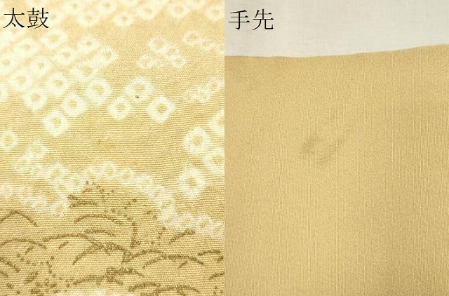 平和屋着物●太鼓柄袋帯 絞り 刺繍 松葉草花文 金彩 正絹 逸品 CAAJ1218eg