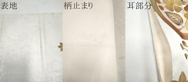 平和屋着物●六通太鼓柄袋帯 花蝶丸文 金彩 逸品 CAAJ2070hy