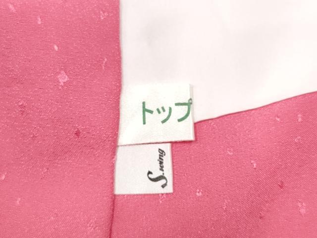 平和屋着物●豪華振袖 流水舞花文 暈し染め 正絹 逸品 CAAJ2380hy
