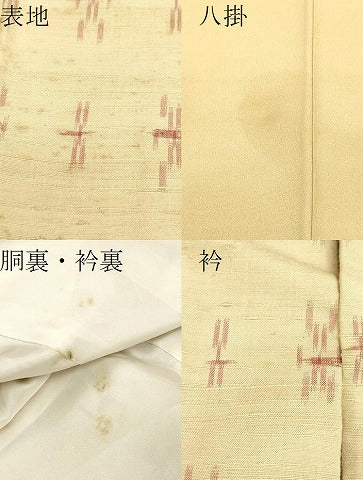 平和屋着物■上質な紬 吉祥文 逸品 CAAJ3299ch