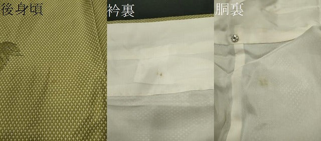平和屋着物■上質なお召 舞葉文 正絹 逸品 CAAJ5126yk