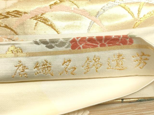 平和屋着物◎六通柄袋帯 唐織名錦遺芳 金銀糸 逸品 CAAJ9712oy
