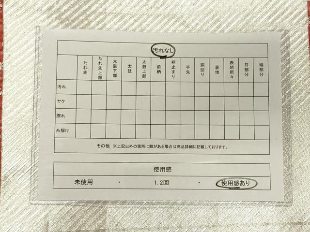 平和屋着物◎全通柄袋帯 斜線文 銀糸 正絹 逸品 CAAJ9865oy