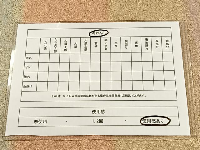 平和屋着物◎全通柄袋帯 霞文 金糸 正絹 逸品 CAAL2410ua