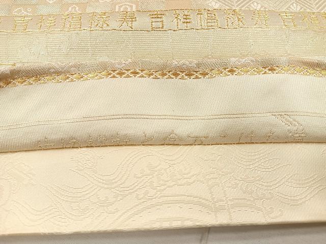 平和屋着物◎六通柄袋帯 唐織 菱天井草花文 金糸 正絹 逸品 CAAL2420ua