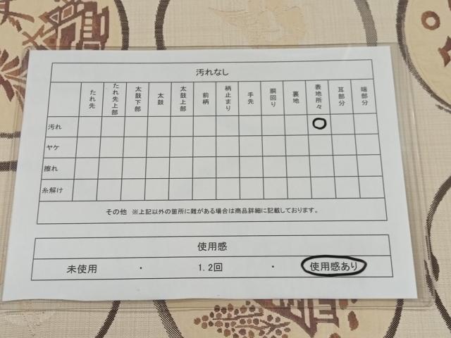平和屋着物◎六通柄袋帯 風景丸文 正絹 逸品 CAAL2423ua