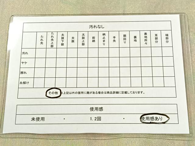 平和屋着物◎六通柄袋帯 霞文 正絹 逸品 CAAL2432ua