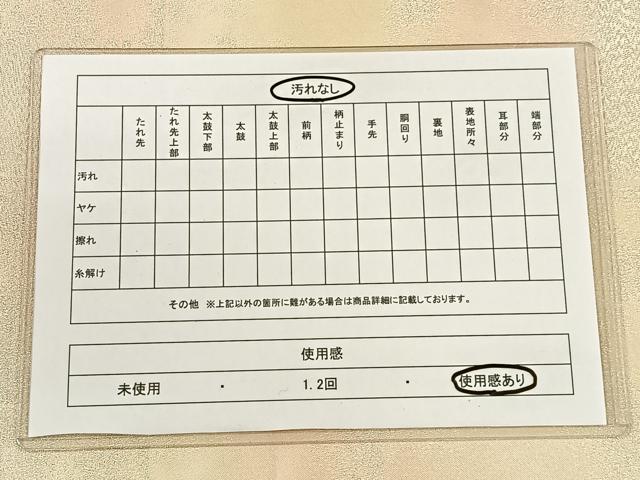 平和屋着物◎全通柄袋帯 市松霞文 ワンポイント 菊 銀糸 正絹 逸品 CAAL2442ua