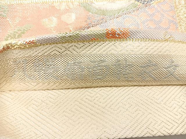 平和屋着物◎佐賀錦 六通柄袋帯 几帳扇面能衣文 金糸 正絹 逸品 CAAL2460ua