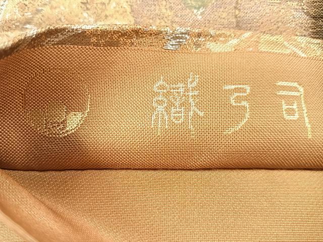 平和屋着物◎六通柄袋帯 織弓司 枝花文 金銀彩 引箔 正絹 逸品 CAAL2493ua
