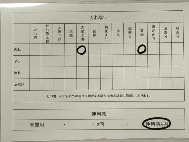 平和屋着物■六通柄袋帯 唐織 切嵌吉祥文 金糸 正絹 逸品 CAAL2859in