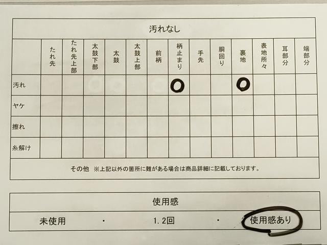 平和屋着物■六通柄袋帯 唐織 天井孔雀草花文 金銀糸 正絹 逸品 CAAL3037in